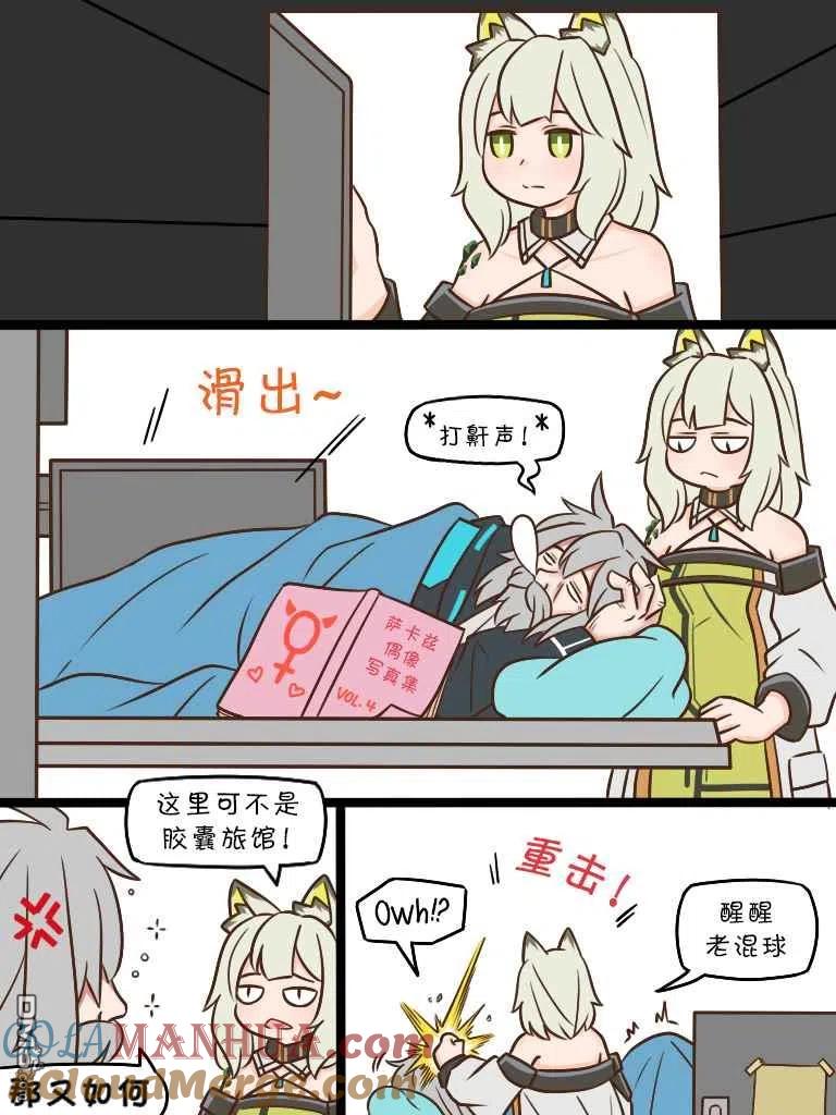 第2页