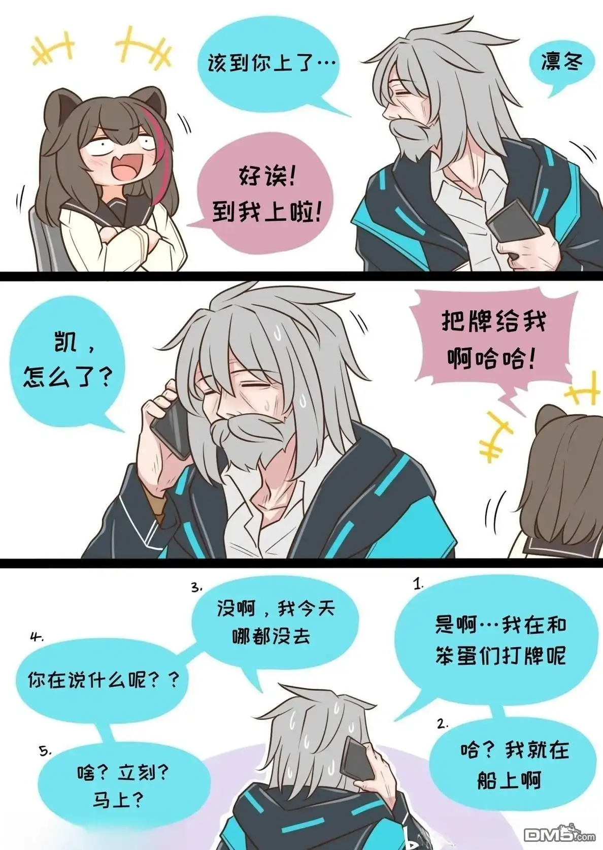 第3页