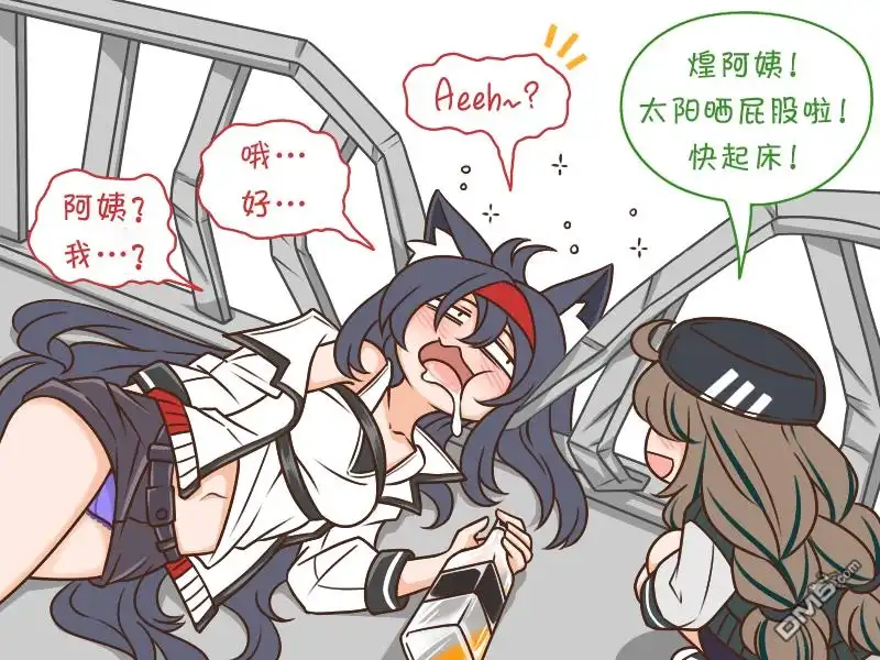 第2页
