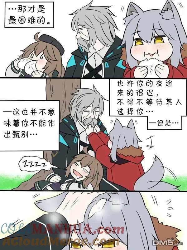 第7页