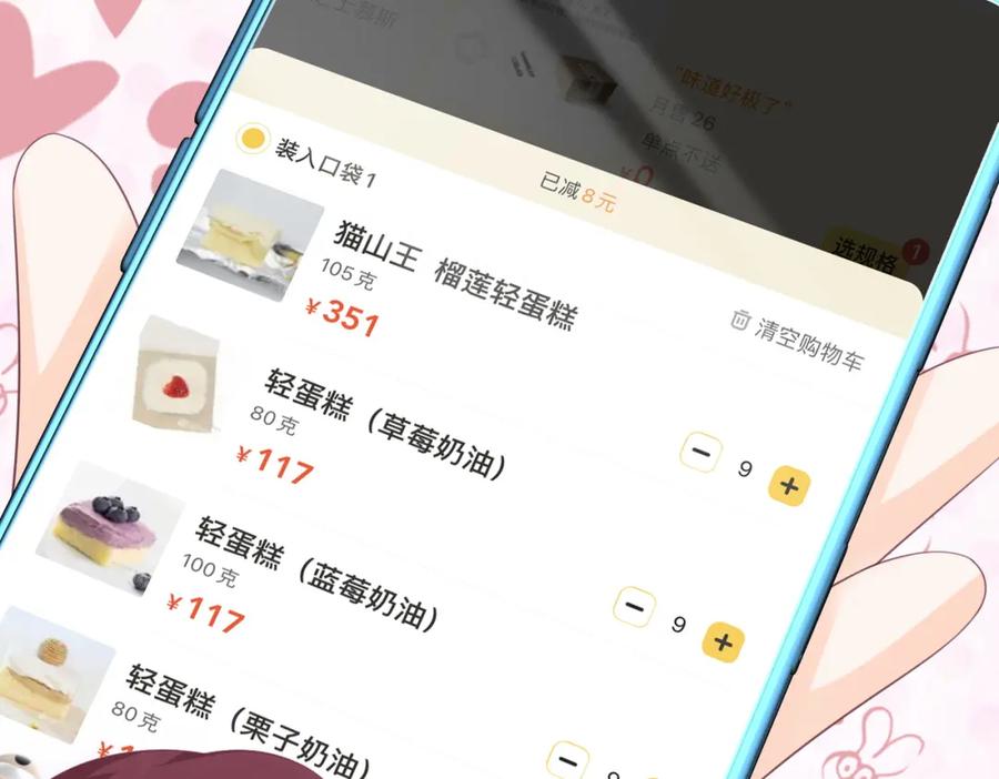 第77页