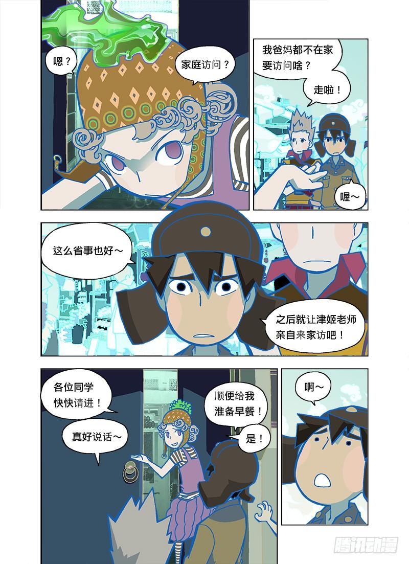 第5页