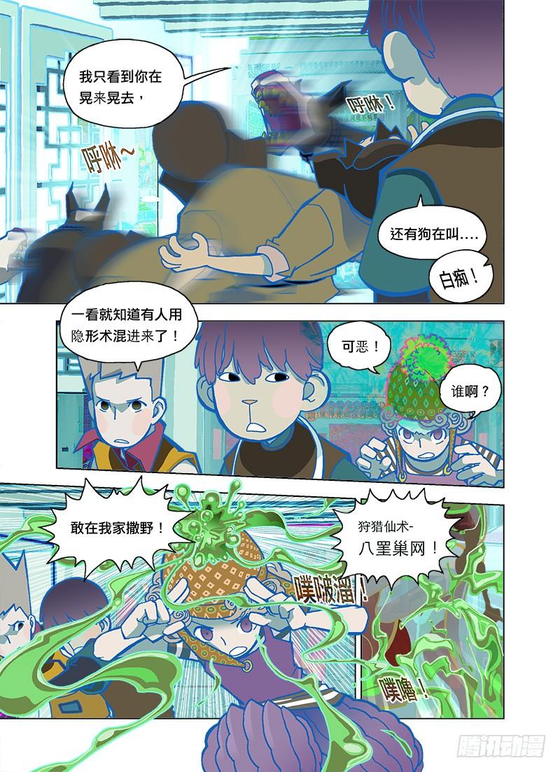 第10页