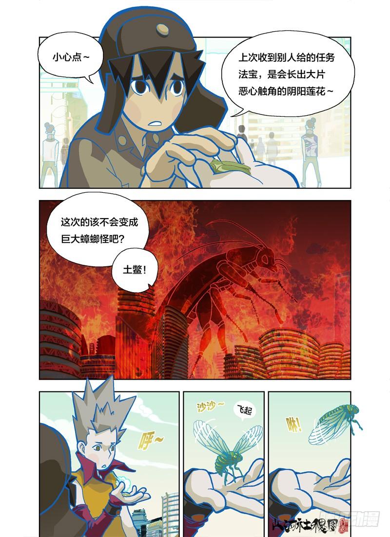 第5页