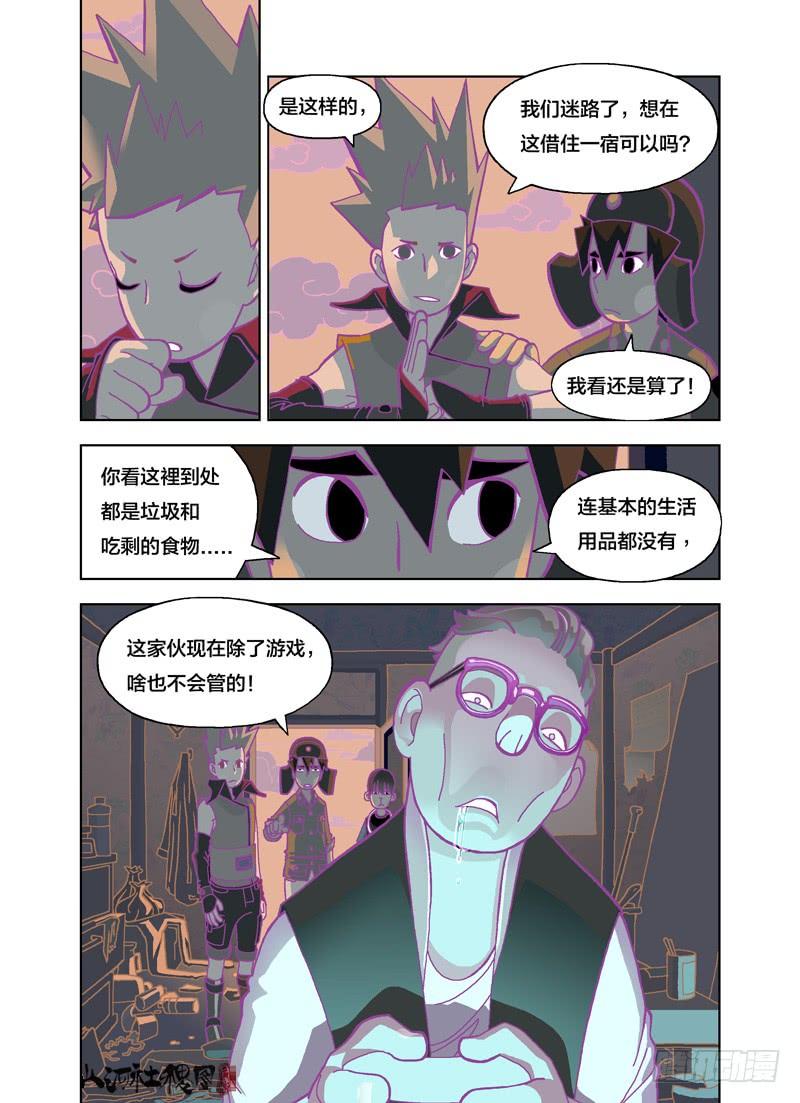 第5页