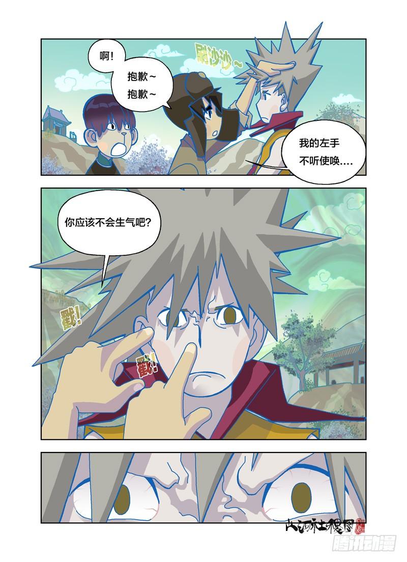 第6页