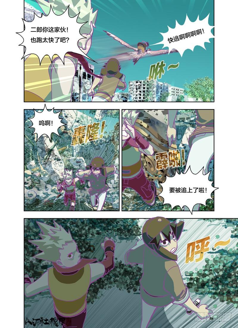 第3页