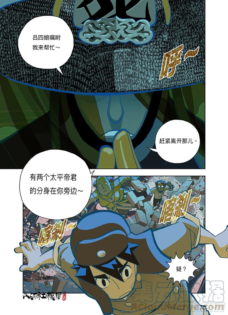 第13页