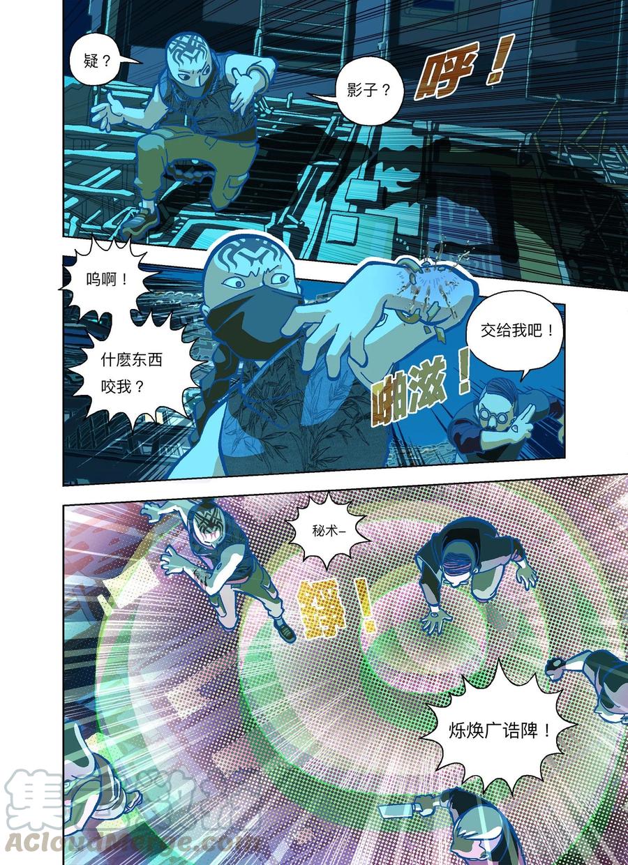 第11页
