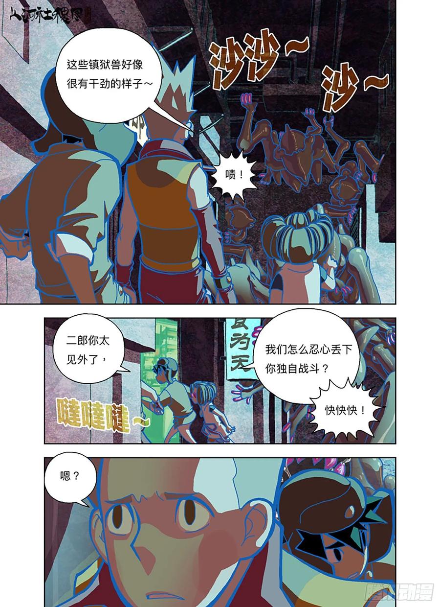 第8页