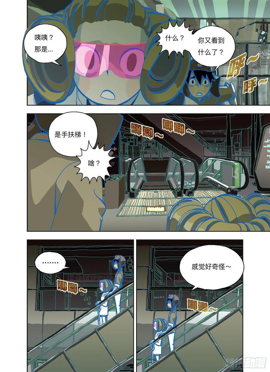 第12页