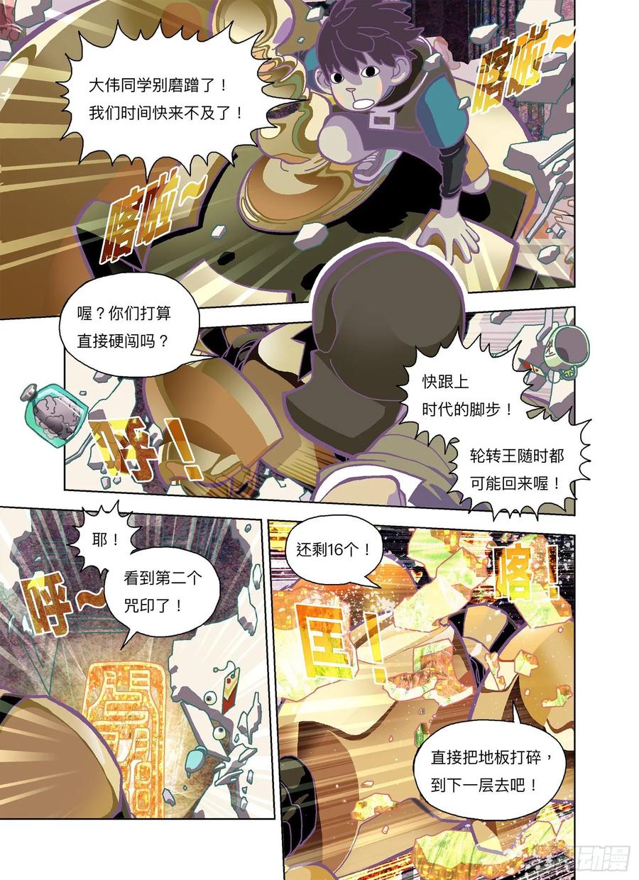 第10页