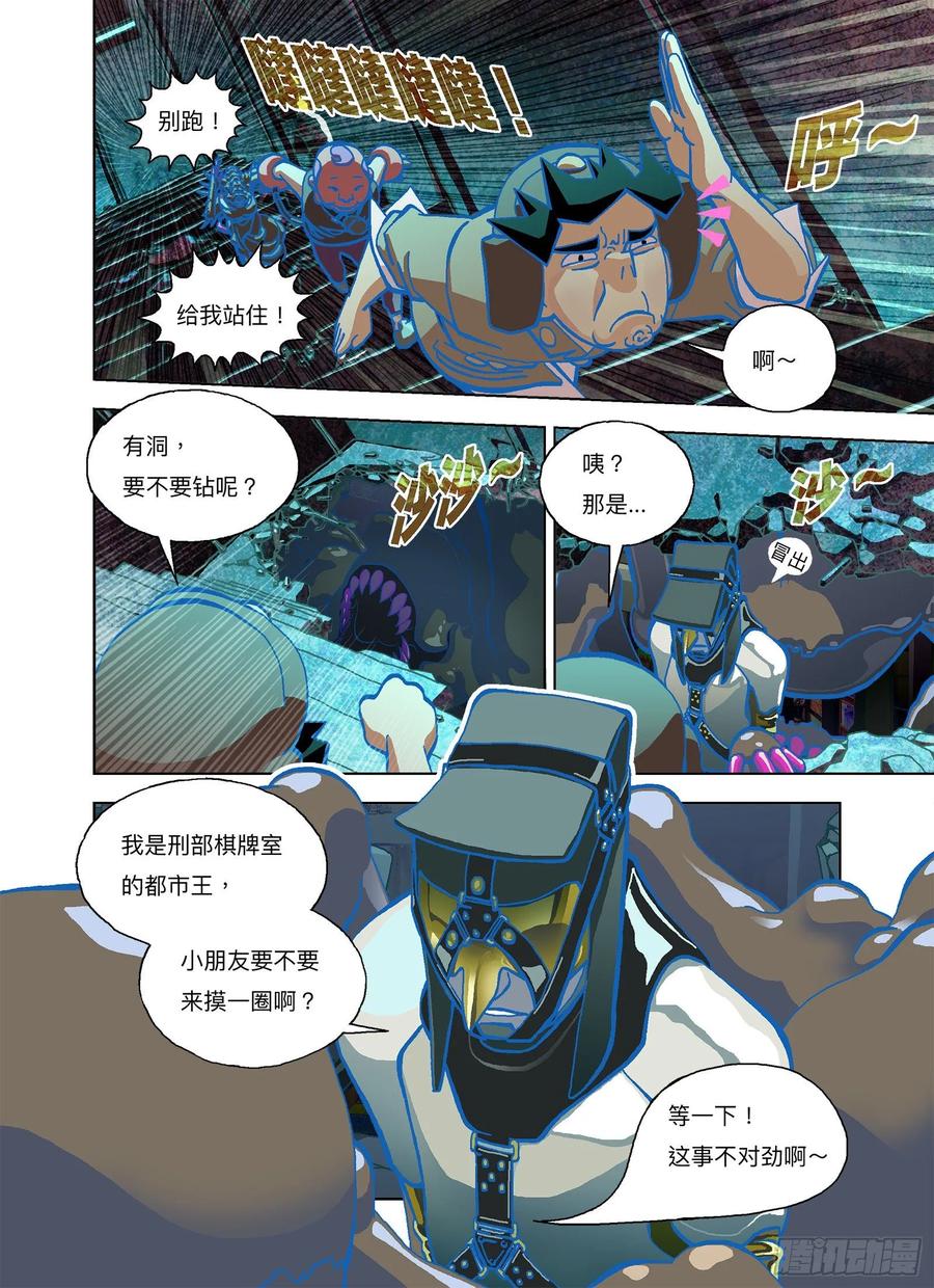 第10页
