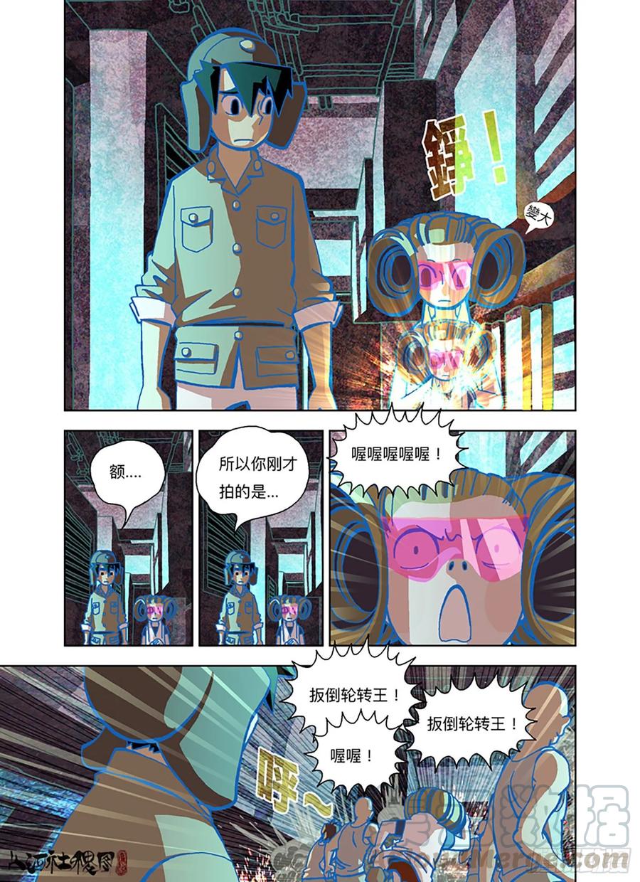 第5页