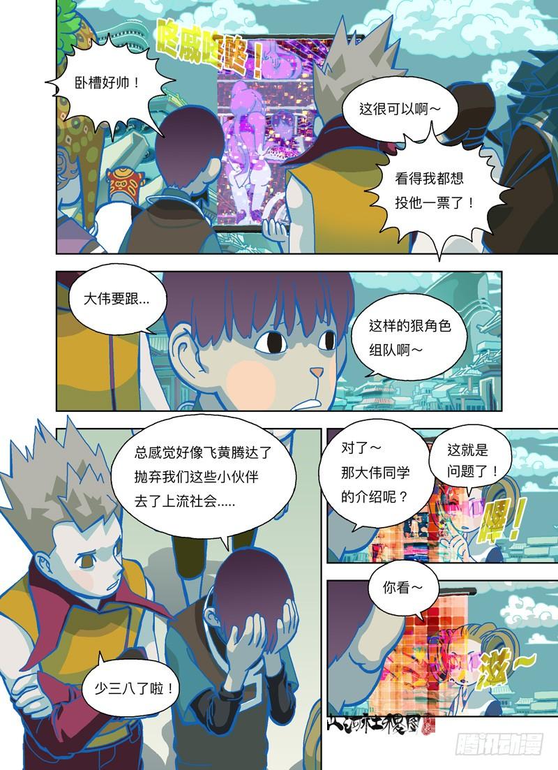第5页