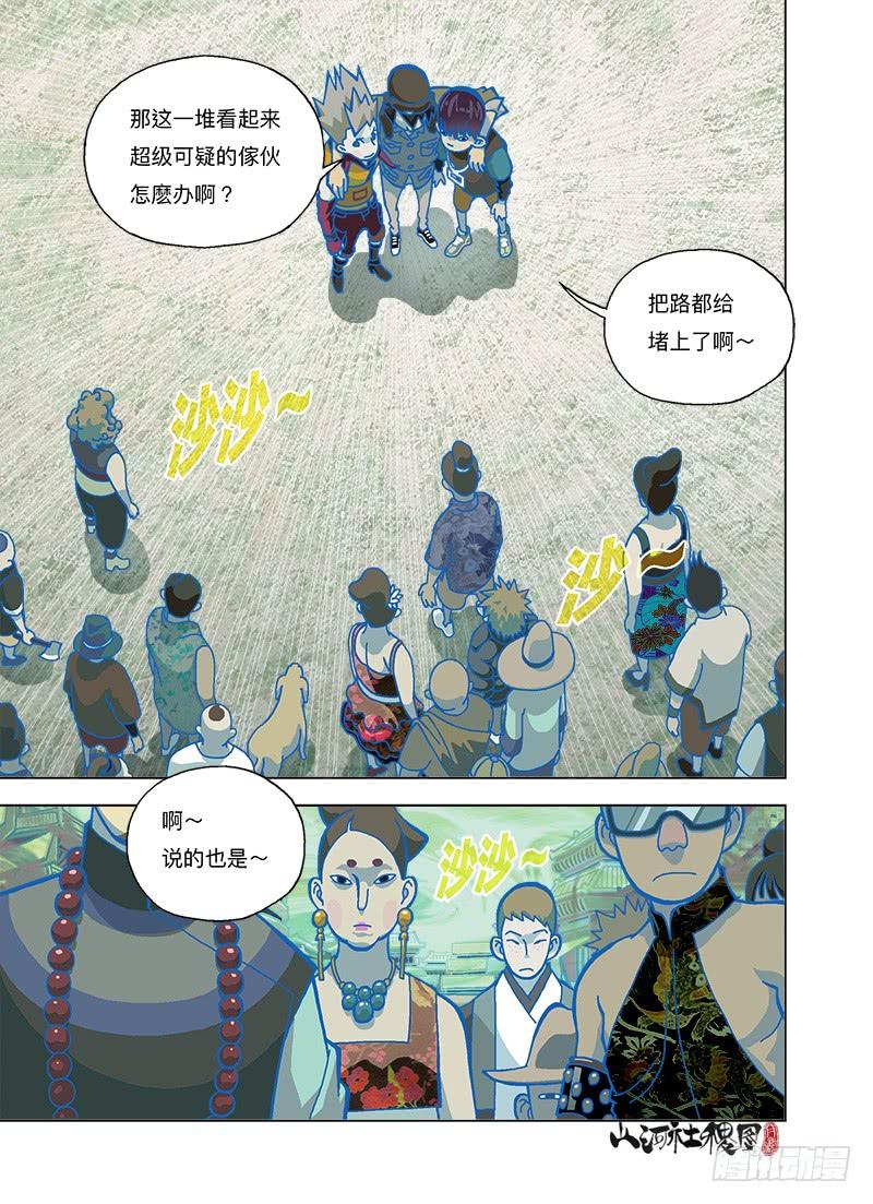 第7页