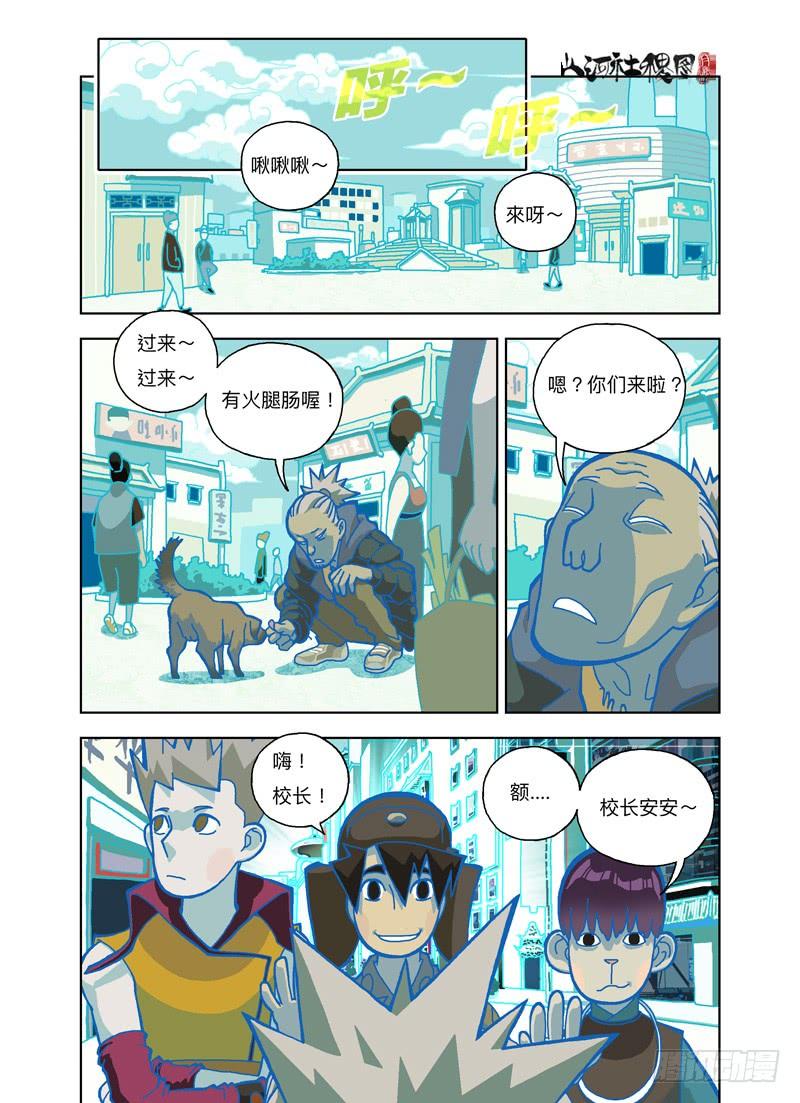 第2页