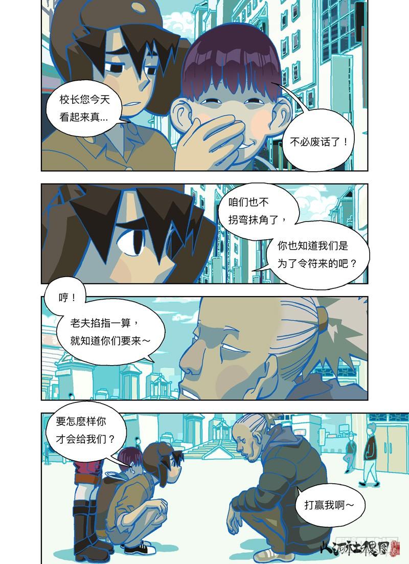 第3页
