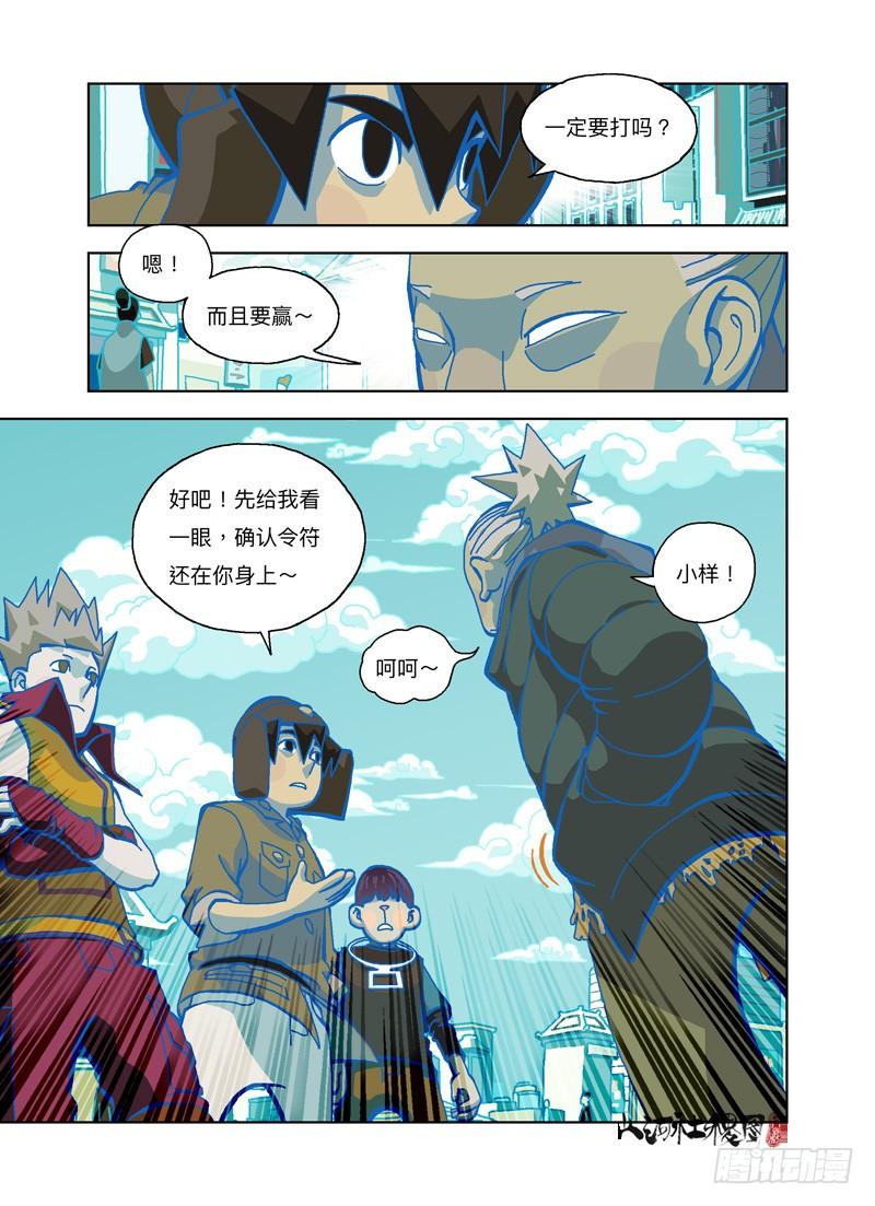 第4页