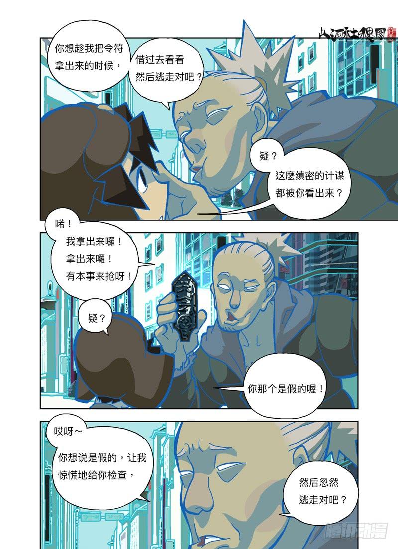 第5页