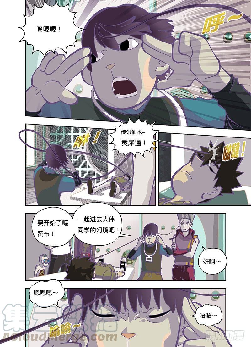 第11页