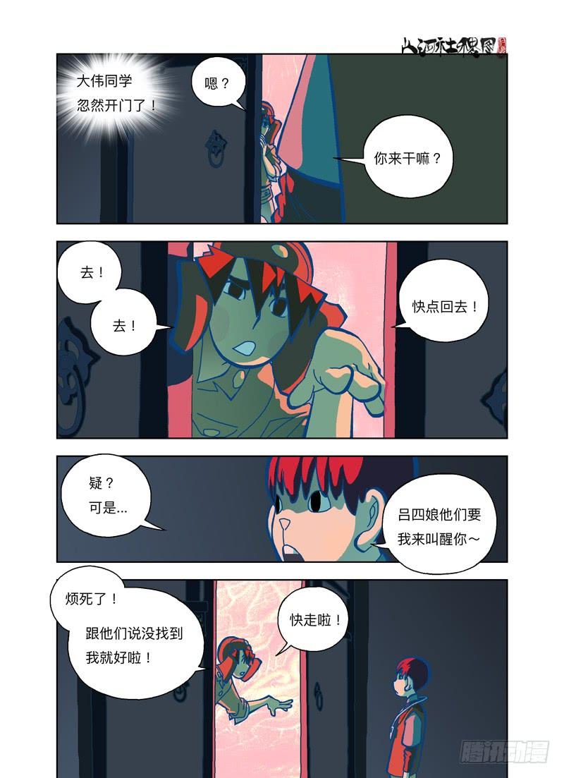 第5页