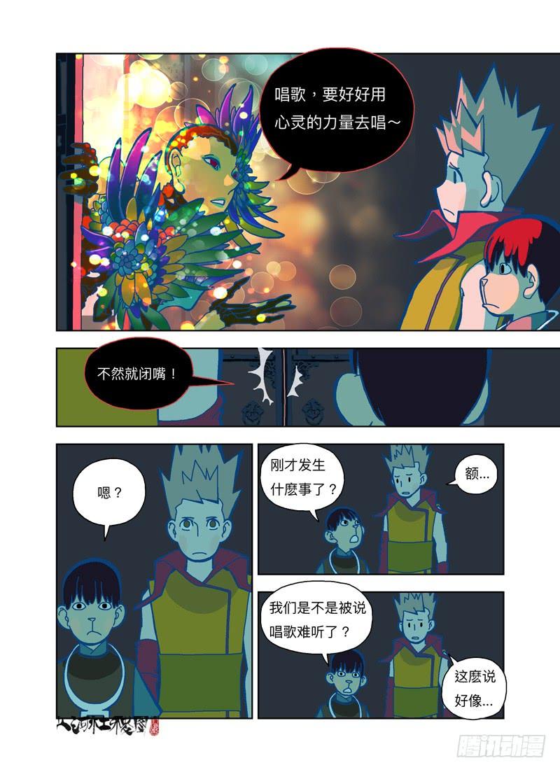 第5页