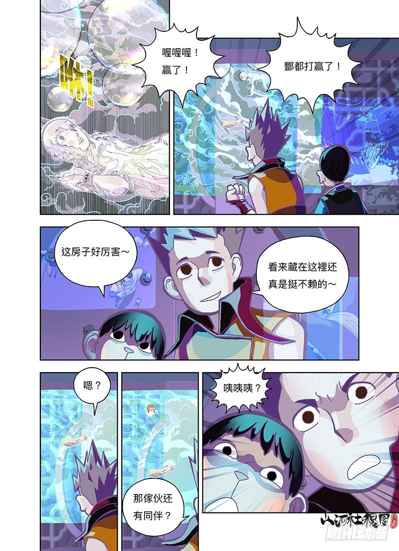 第5页