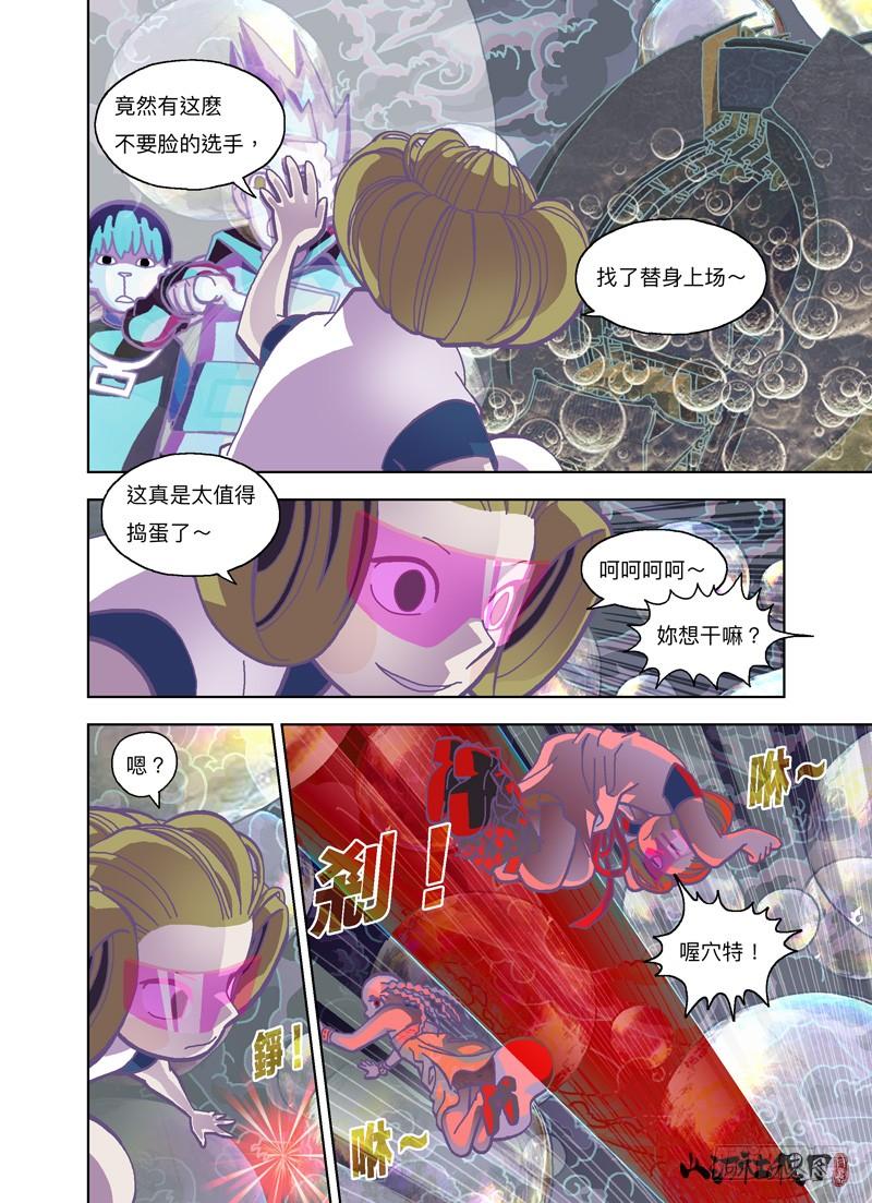 第4页