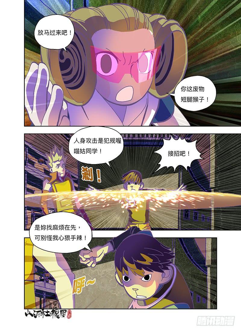第2页