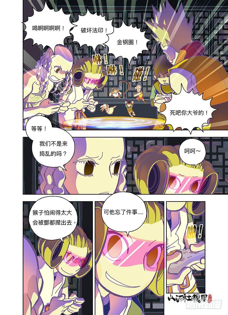 第4页