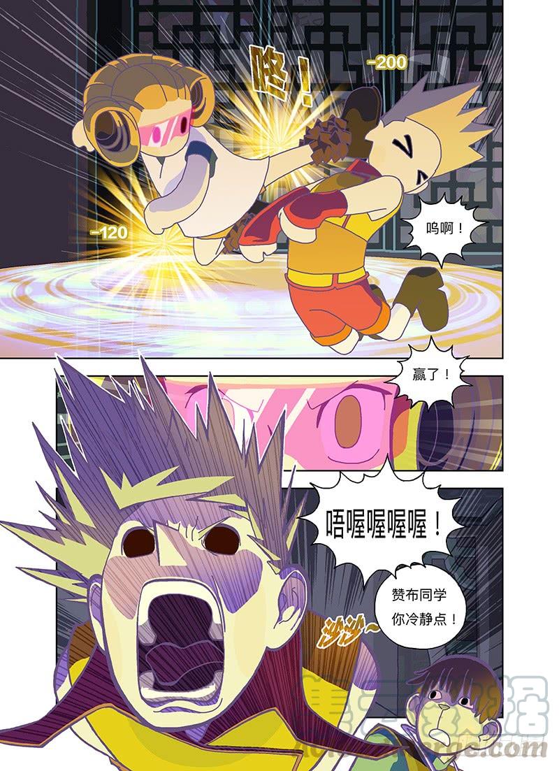 第5页
