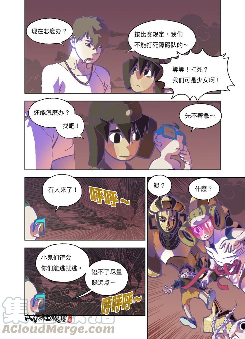 第5页