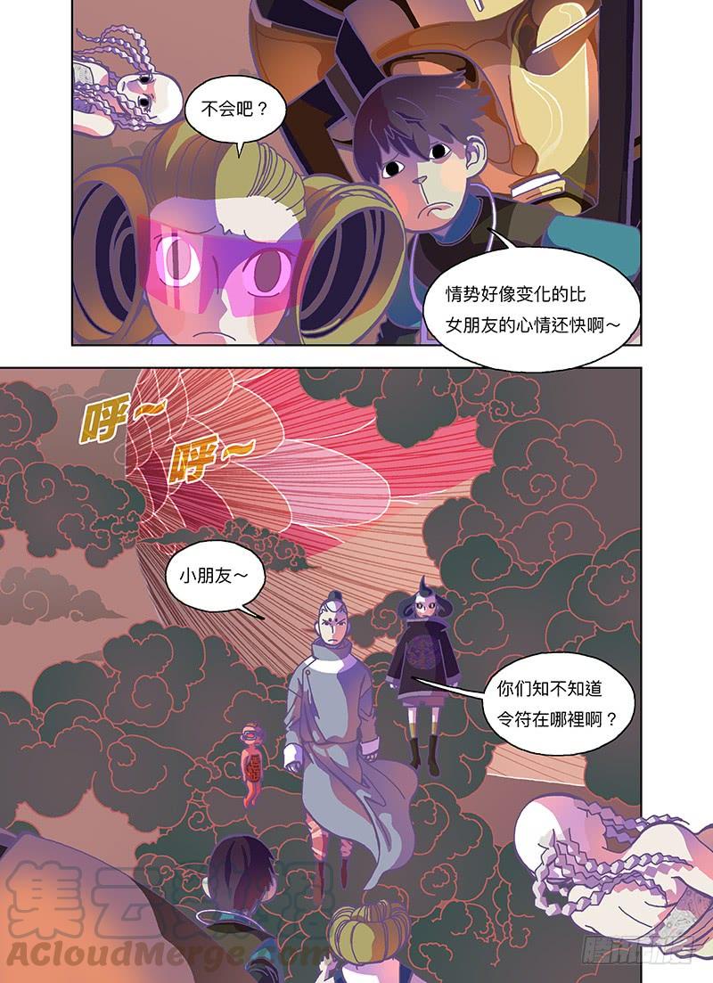 第5页