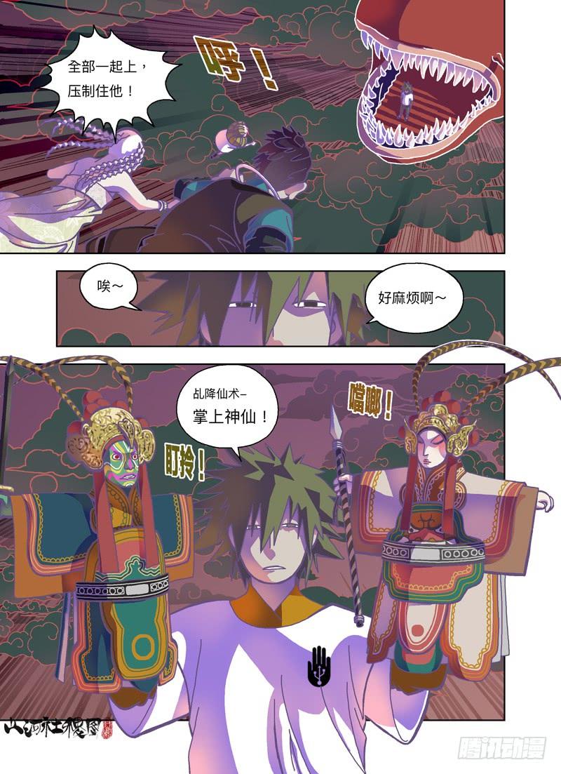 第20页