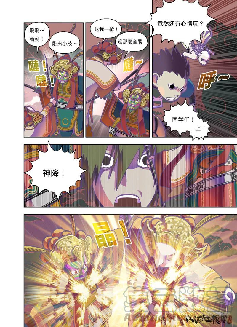 第21页