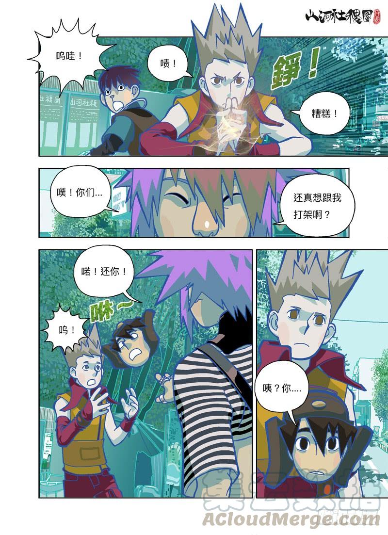 第13页
