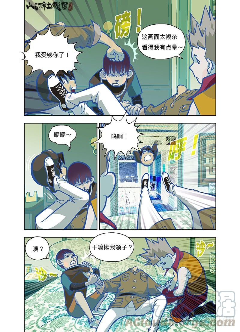 第9页