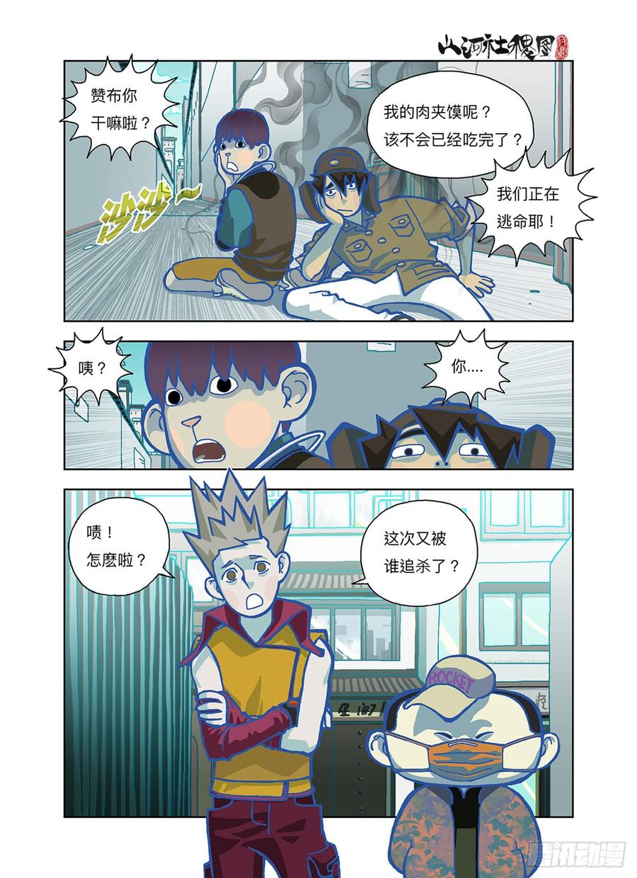 第4页