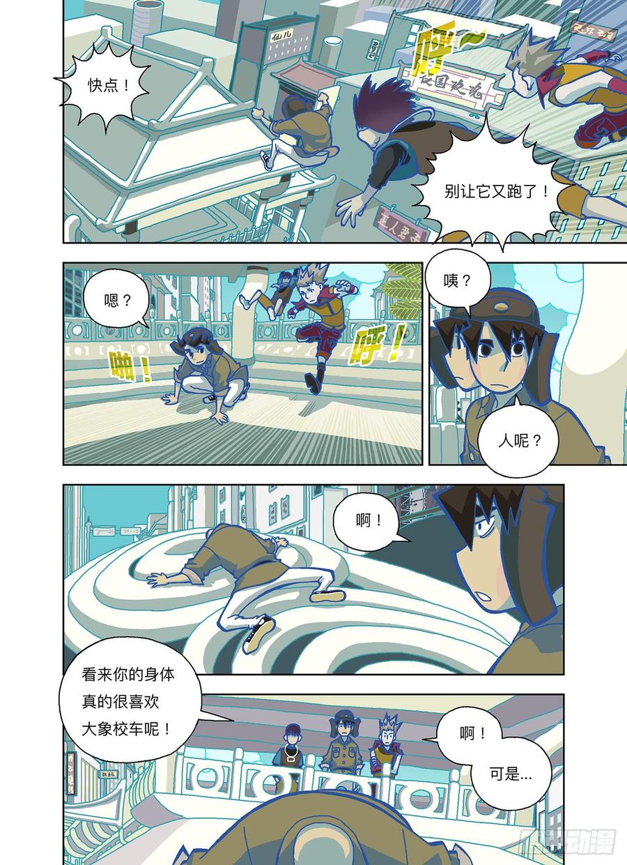 第4页