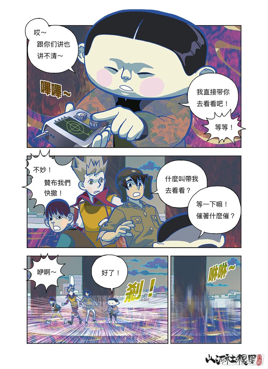 第18页