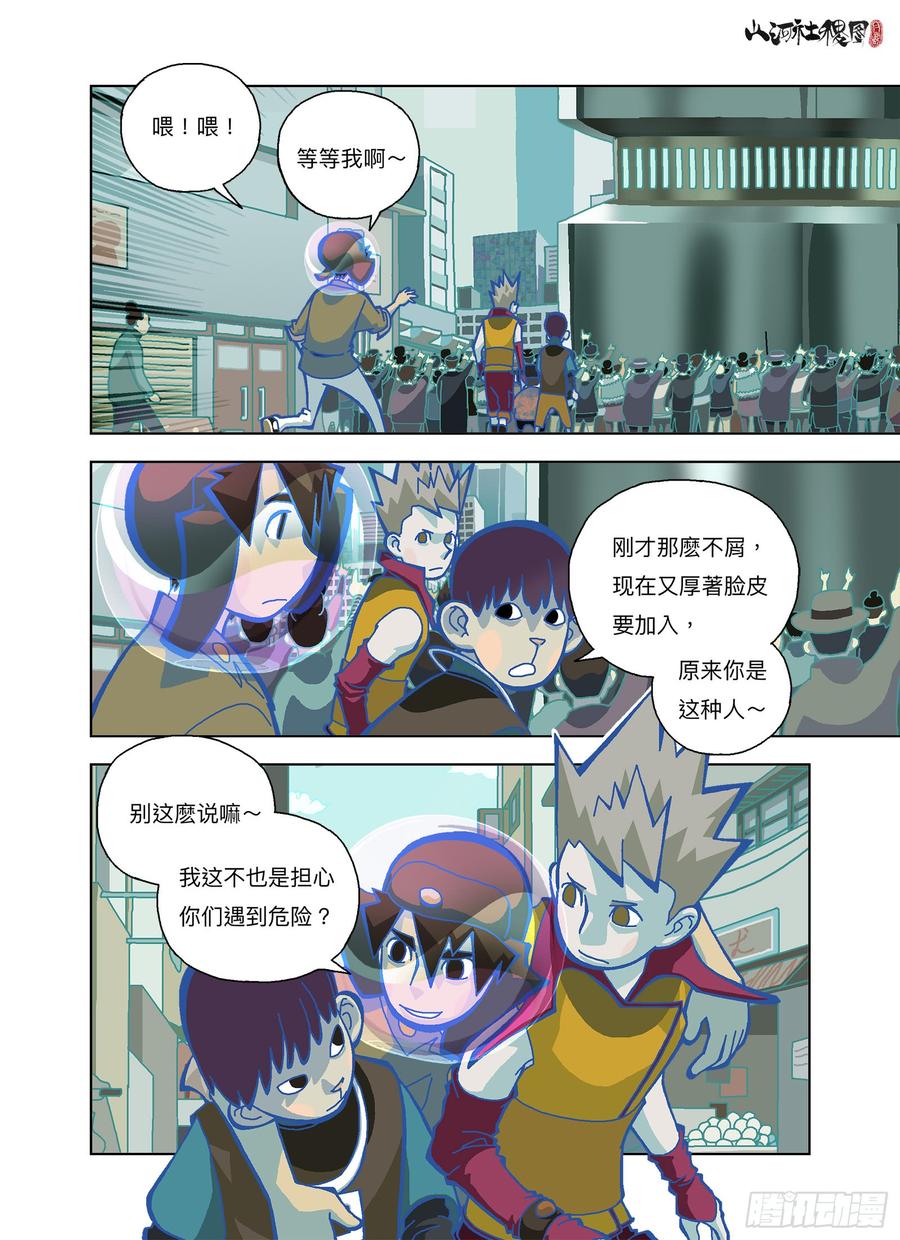 第12页