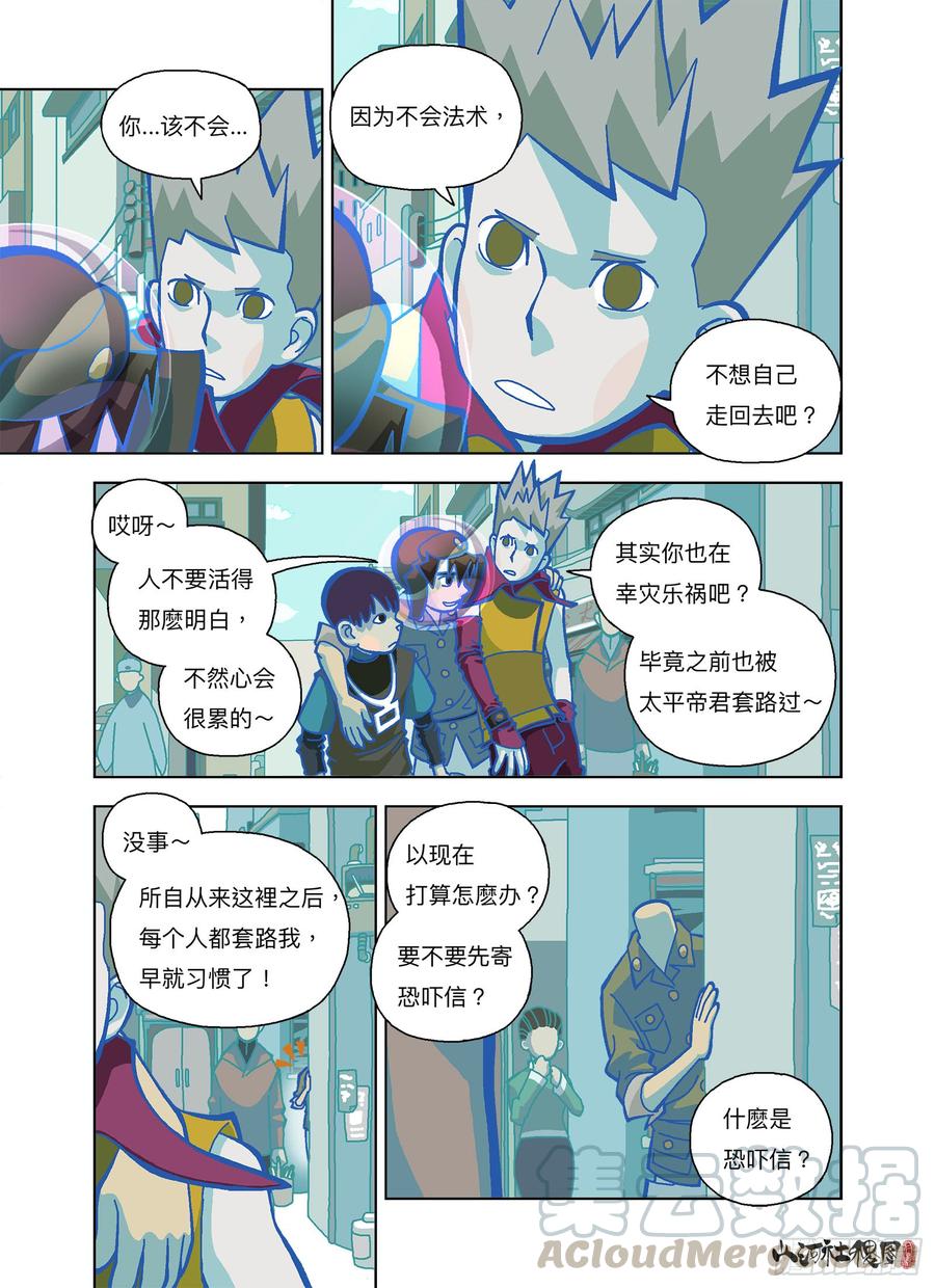第13页