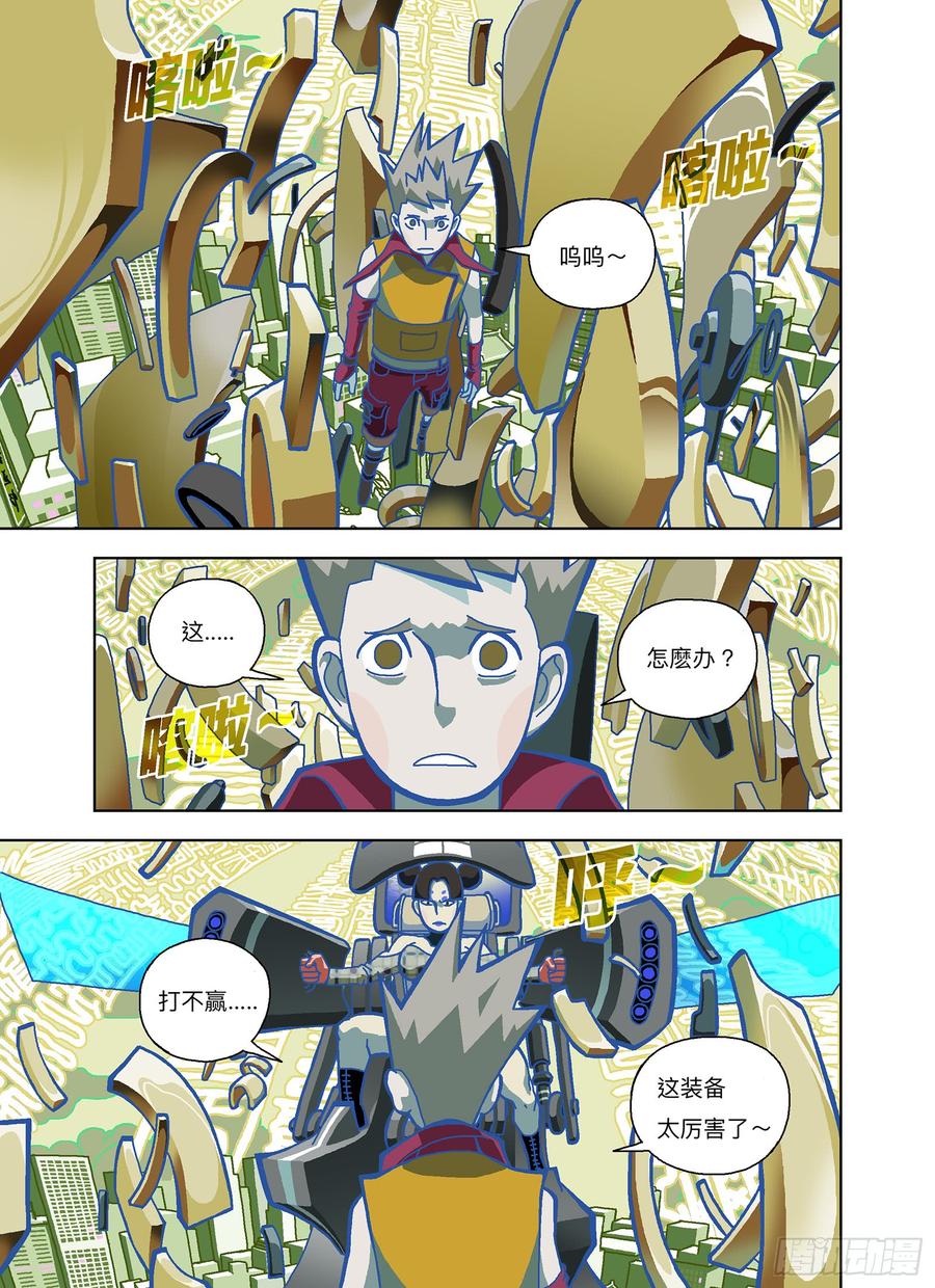 第10页