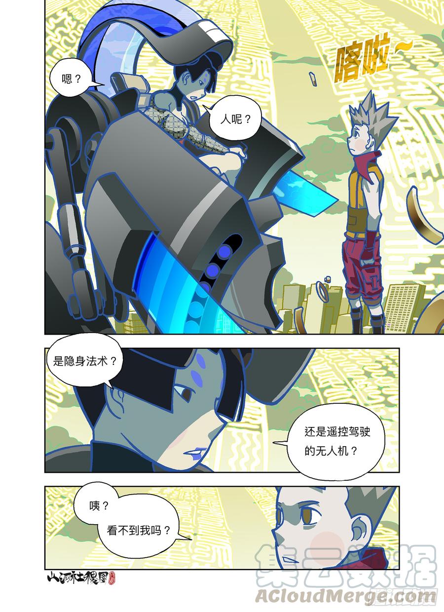第11页