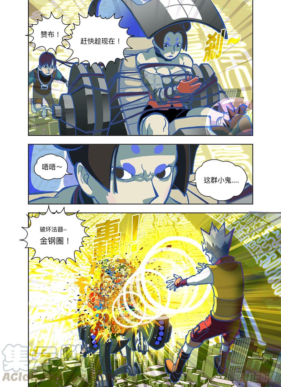 第5页