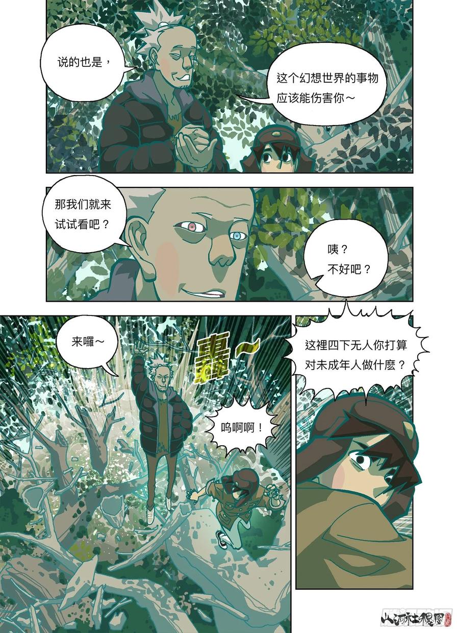 第2页