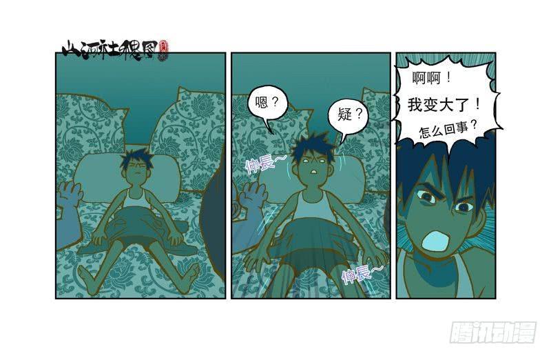 第33页