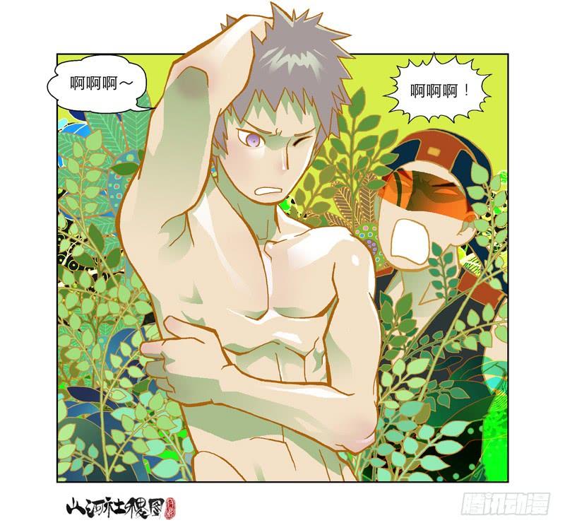 第40页