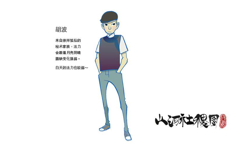 第19页